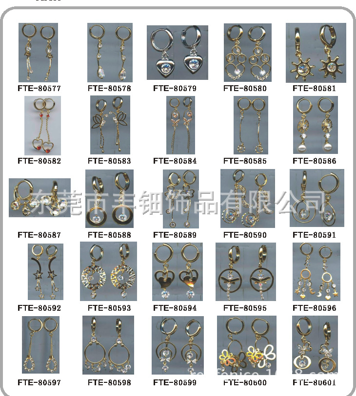 时尚锆石心型吊饰耳环