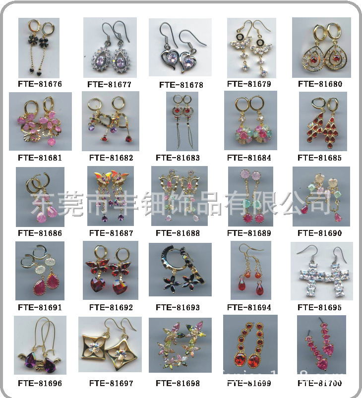 时尚锆石心型吊饰耳环