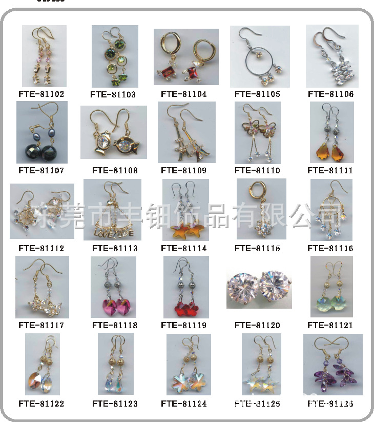 时尚锆石心型吊饰耳环