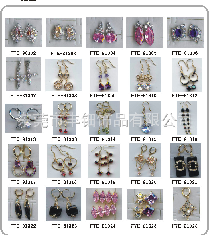 时尚锆石心型吊饰耳环